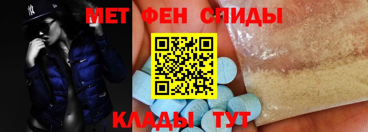 Амфетамин 98% Еманжелинск
