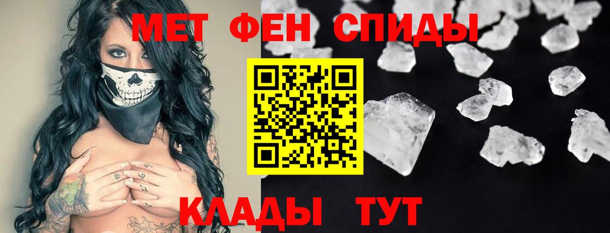 Еманжелинск  Amphetamine  Вход с VPN  АМФ 97% 