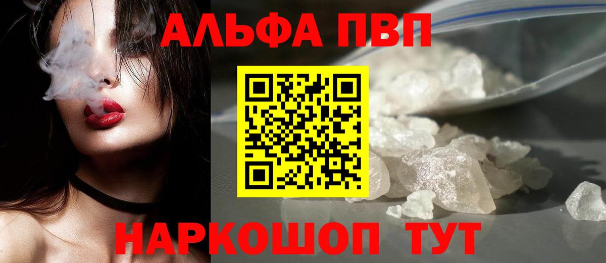 АМФЕТАМИН Еманжелинск