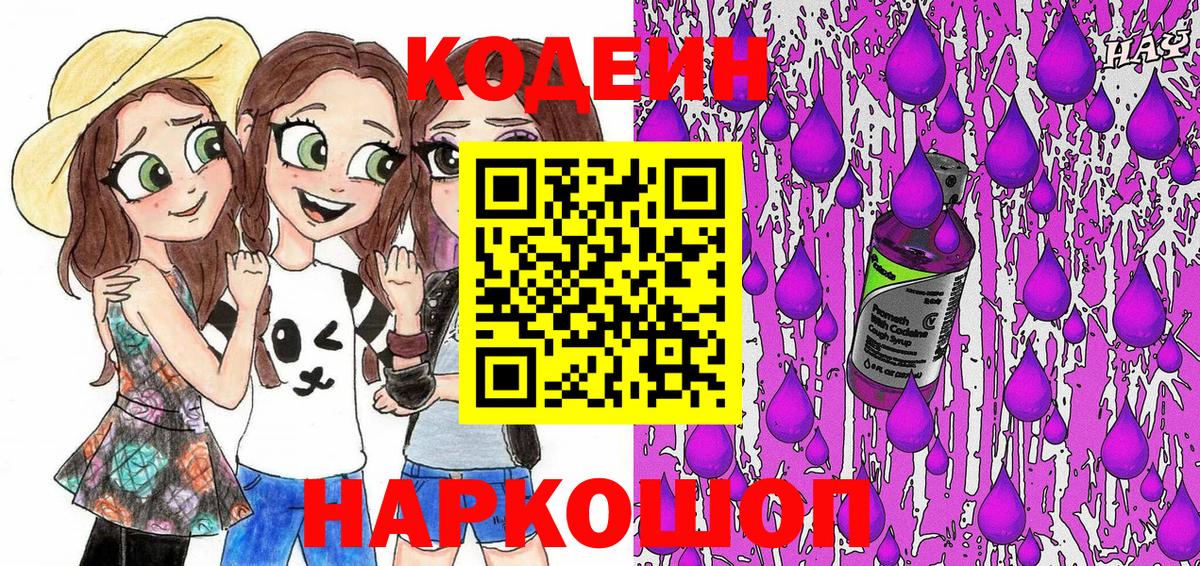 Еманжелинск  Меф МЯУ МЯУ кристаллы  A-PVP СОЛЬ кристаллы  ТГК  Вход с VPN  Гашиш  МАРИХУАНА  Купить наркотик 