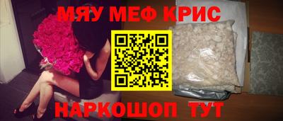 тгк Ливны