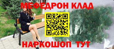 тгк Ливны