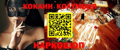синтетический гашиш Лесосибирск