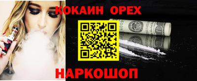 мефедрон мука Ликино-Дулёво
