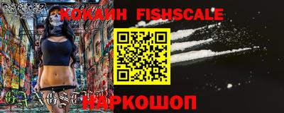 тгк Ливны