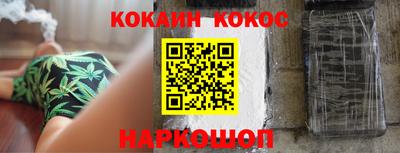 синтетический гашиш Лесосибирск