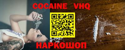 мефедрон мука Ликино-Дулёво