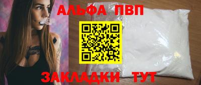 синтетический гашиш Лесосибирск