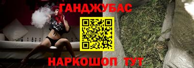 синтетический гашиш Лесосибирск