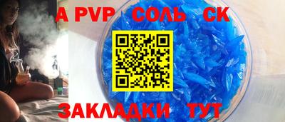 синтетический гашиш Лесосибирск