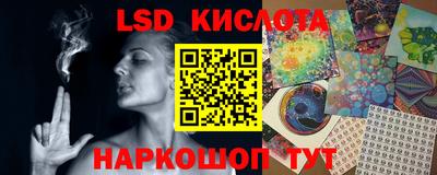 синтетический гашиш Лесосибирск