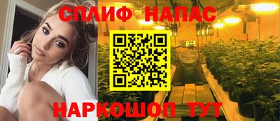 синтетический гашиш Лесосибирск