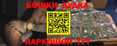 синтетический гашиш Лесосибирск