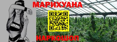 тгк Ливны