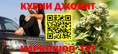 тгк Ливны