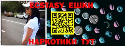 тгк Ливны