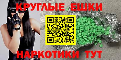 синтетический гашиш Лесосибирск