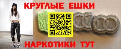 тгк Ливны