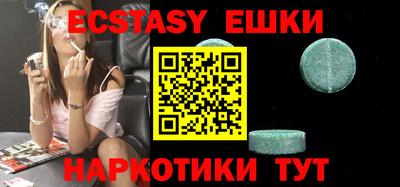 тгк Ливны