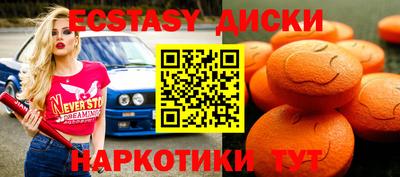 синтетический гашиш Лесосибирск
