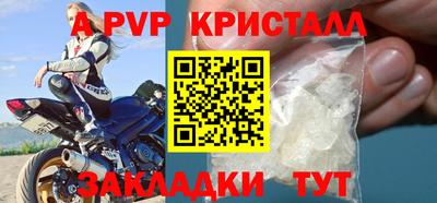 тгк Ливны
