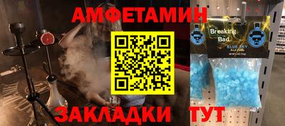 синтетический гашиш Лесосибирск