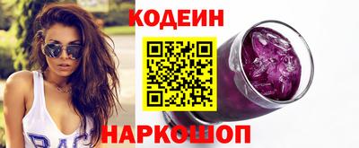 тгк Ливны