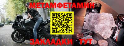 синтетический гашиш Лесосибирск