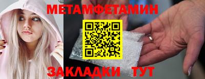 мефедрон мука Ликино-Дулёво