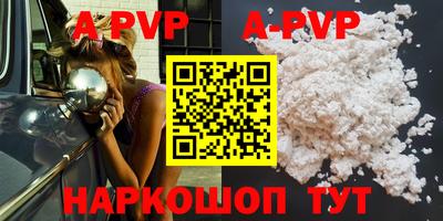 тгк Ливны