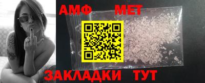 тгк Ливны