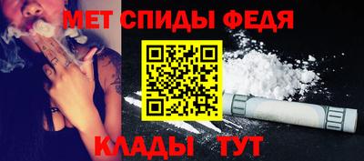 мефедрон мука Ликино-Дулёво