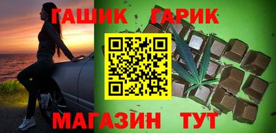тгк Ливны