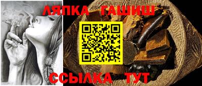 тгк Ливны