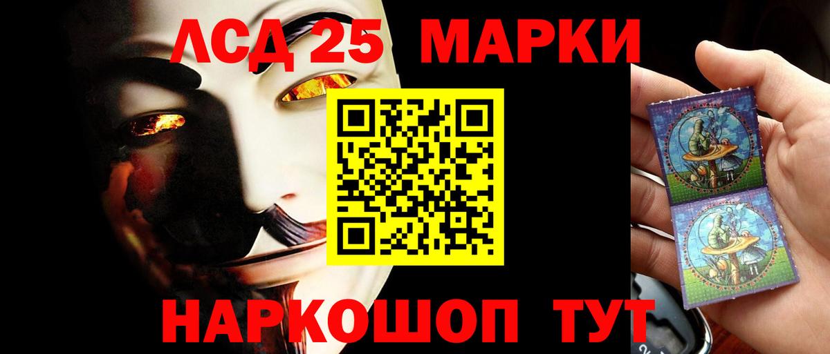 Лсд 25 экстази ecstasy Еманжелинск