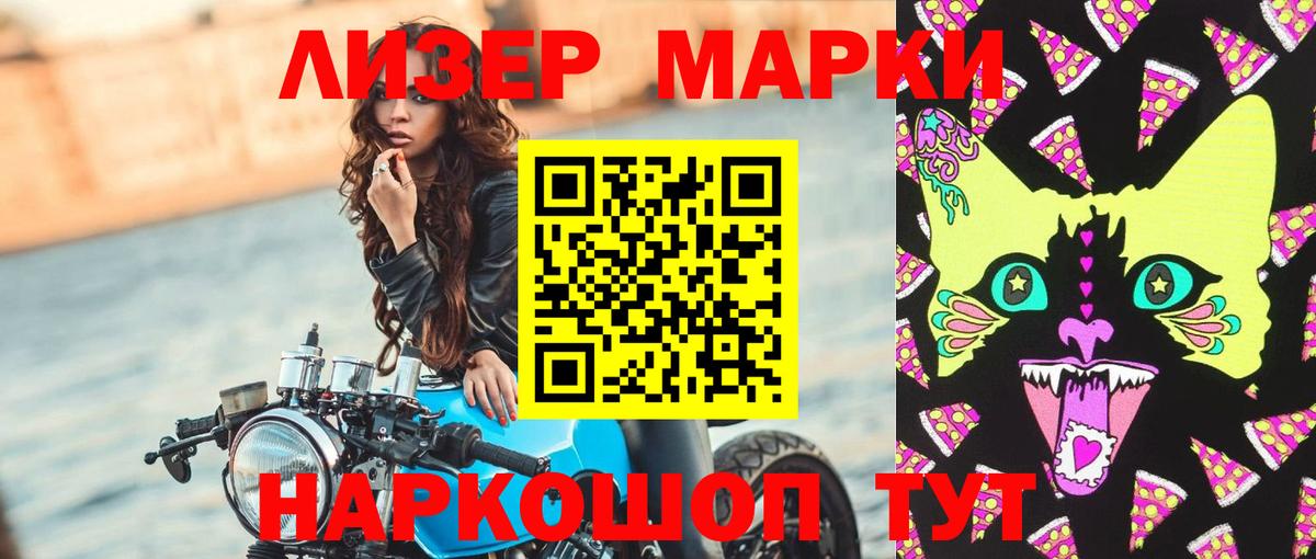 Еманжелинск  ЛСД экстази ecstasy  ЛСД экстази ecstasy  Вход с VPN 