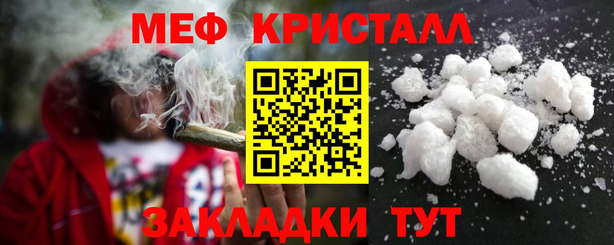Еманжелинск  МЕФ 4 MMC  Меф  Вход с VPN 