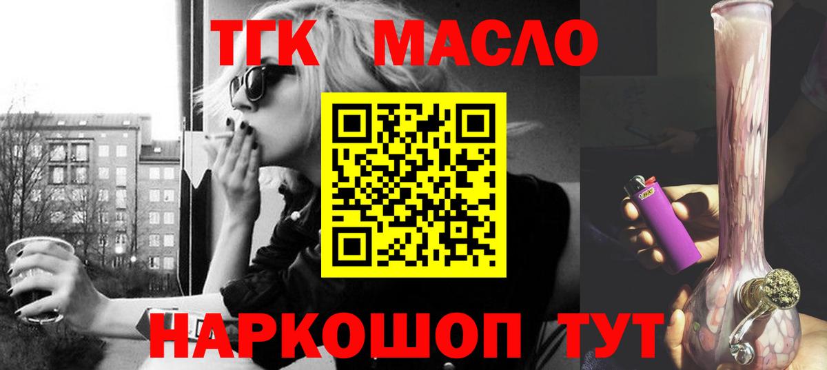 Еманжелинск  kraken ссылки  Вход с VPN  Дистиллят ТГК вейп с тгк 